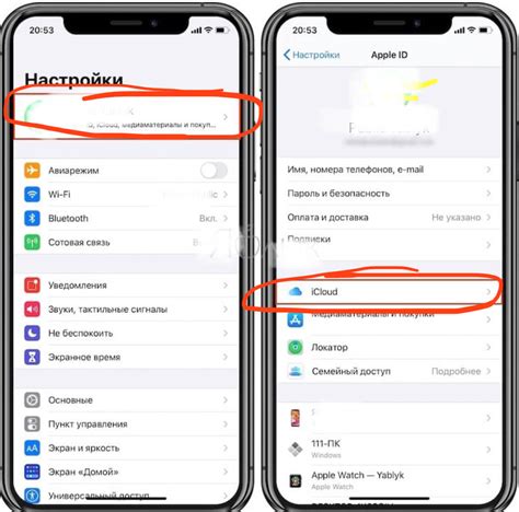  Способы проверить, проводился ли ремонт iPhone 