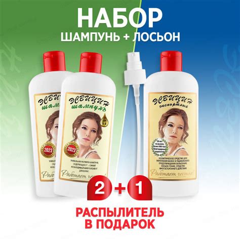  Эсвицин в шампуне: экспертное мнение 