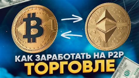 HD версия узла: более надежная связка
