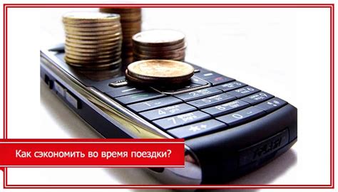 MTS в Белоруссии: основная информация