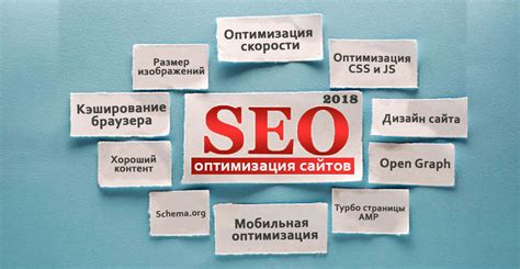 SEO-оптимизация с использованием пробелов