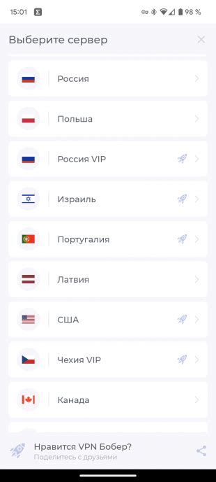 VPN-сервисы: как получить доступ к видео с возрастными ограничениями