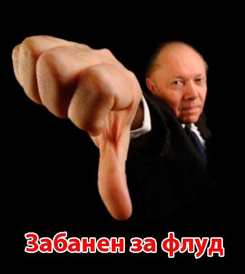 Что такое флуд в интернете и как с ним бороться: основные принципы и меры предотвращения 