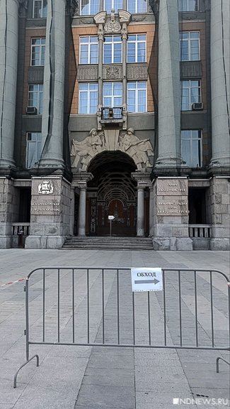 Главный вход в мэрию Екатеринбурга закрыли (ФОТО)