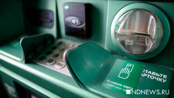 Банкоматы в России смогут работать без интернета