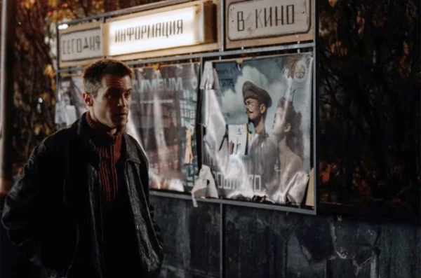Третий сезон сериала «Фишер»: когда выйдет, кто актеры, где смотреть?