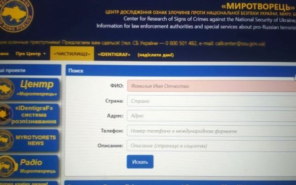 Участников российской группы The Hatters внесли в базу «Миротворец»
