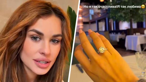 «Сказала «да»»: Ирина Пинчук объявила о помолвке
