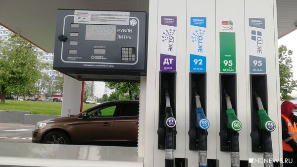 МЧС отрицает введение запрета на использование телефонов на АЗС
