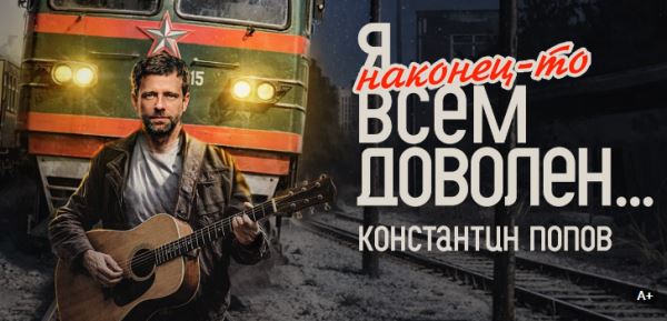 Свердловский академический театр драмы накроет рок-волна