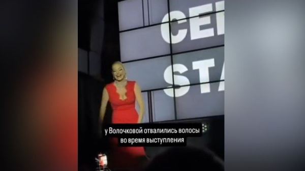 Анастасия Волочкова потеряла волосы во время выступления