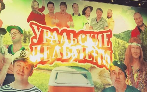 Экс-участница «Уральских пельменей» рассказала о самом страшном периоде в жизни