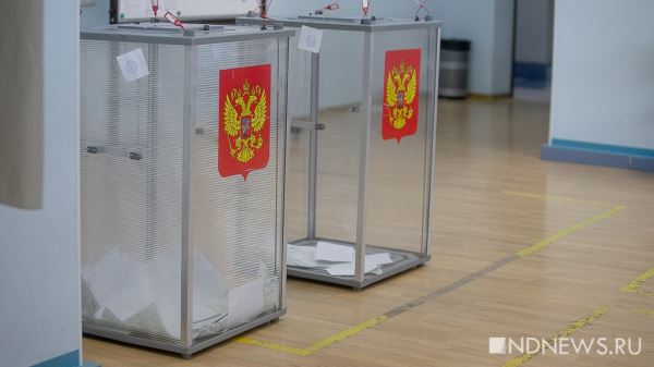 ЦИК: минимум 90% россиян голосуют бумажными бюллетенями
