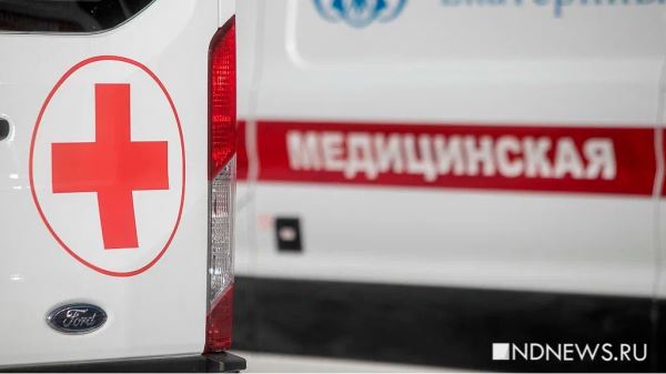 В Миассе в квартире загорелась штора: ожоги получил маленький ребенок