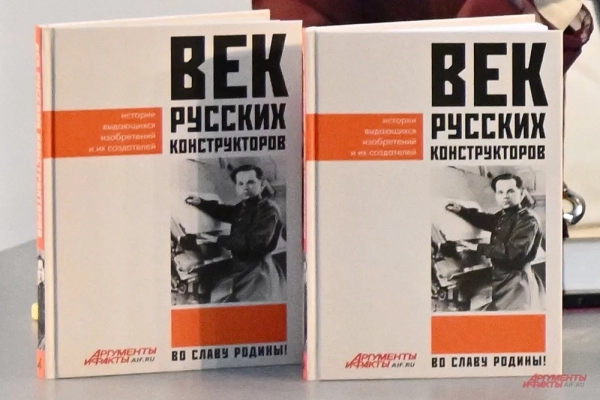 Нужен связующий формат. Зачем бизнес-компании издают корпоративные книги