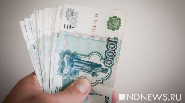 Социальный фонд начал прием заявлений на ежегодную семейную выплату